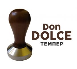 Темперы для кофе