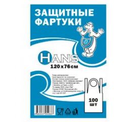 Разное (фольга, пленка пищевая, нарукавники, фартуки)