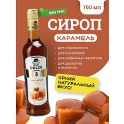Карамель 0,7 л. сироп Дон Дольче /1/6/