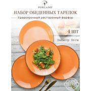 Porland Набор обеденных тарелок 24 см (4 предмета), оранжевый