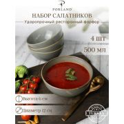 Porland Набор мисок 14 см Сизонс , 500 мл (4 предмета) тёмно-серый