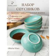 Porland Набор соусников Сизонс 9 см (6 предметов), бирюзовый, 95 мл