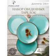 Porland Набор обеденных тарелок 24 см (4 предмета), бирюзовый
