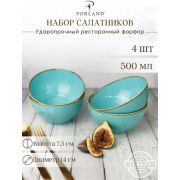 Porland Набор мисок 14 см Сизонс , 500 мл (4 предмета) бирюзовый