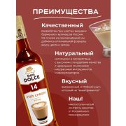 Ирландский крем 1 л. сироп Дон Дольче /1/6/