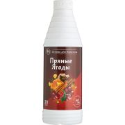 Пряные Ягоды (Глинтвейн), основа для напитков 1кг, ProffSyrup