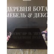 Столешница «Пирамида» 800х800 мм