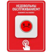 Комплект Elank RED