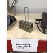 Дымогенератор‑коптильня UNOX XUC 090